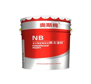 與防火塗料廠（chǎng）家（jiā）合作之前應注意哪些方麵