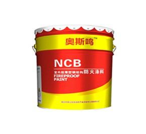 如何選擇合適的防火塗料廠家