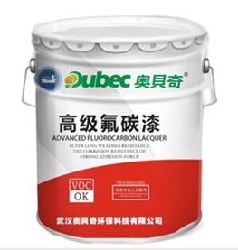 水性氟碳漆廠家淺談：水性氟碳漆具備哪些特點