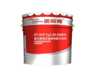 防火塗料（liào）施工安全措施有哪些