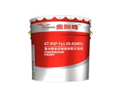 防火塗料（liào）廠解析（xī）：防火塗料的根本特性