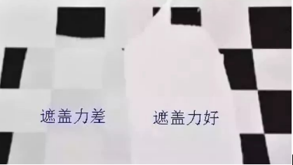 工業防腐油漆遮蓋力差是什麽原因？