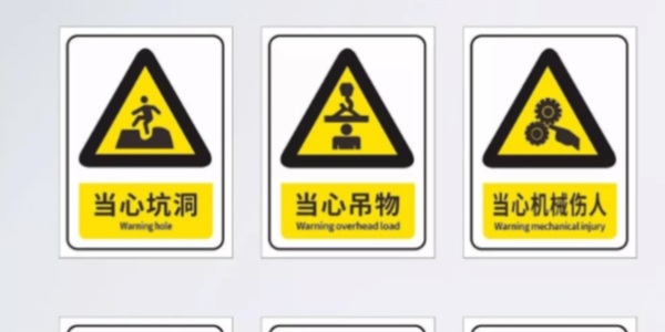 戶外使用的警示標識大部分（fèn）是黃（huáng）色的，是（shì）PVC不幹膠原有的顏色嗎？