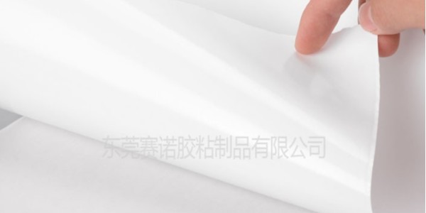 艾利72525T亮白PET不（bú）幹膠材料
